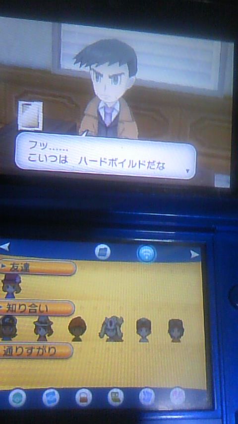 ポケモンｘ ハンサムさんマジハンサムｗ Chronostarのカードゲーム症候群