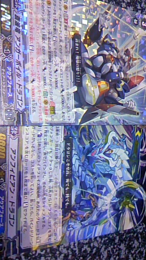 公認大会優勝経験あり Pスタンダード ヴァンガード アクアフォース 蒼