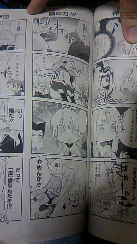 ヴァンガード ロックオンビクトリー プレイ日記5と 月刊ブシロードの風 Chronostarのカードゲーム症候群 ヴァンガード ロックオンビクトリー プレイ日記5と 月刊ブシロードの風 Chronostarのカードゲーム症候群