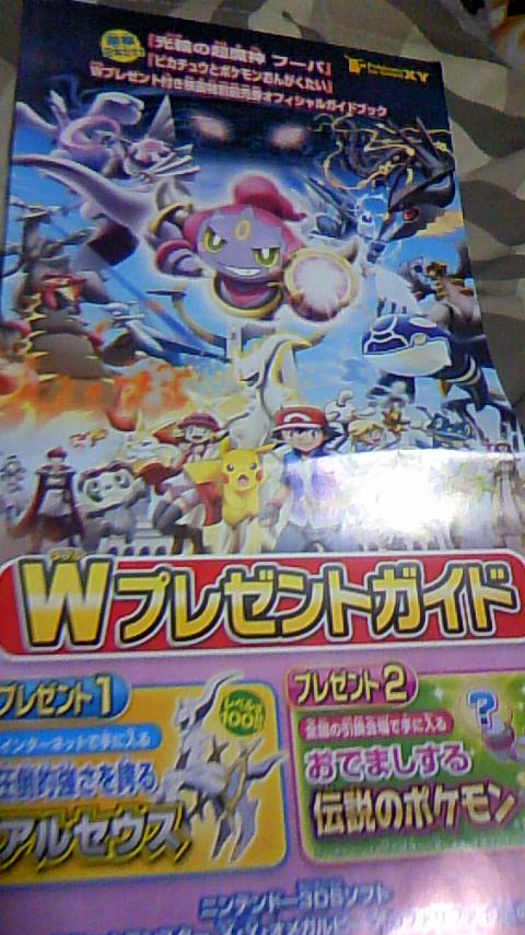 時の咆哮 Chronostarのカードゲーム症候群