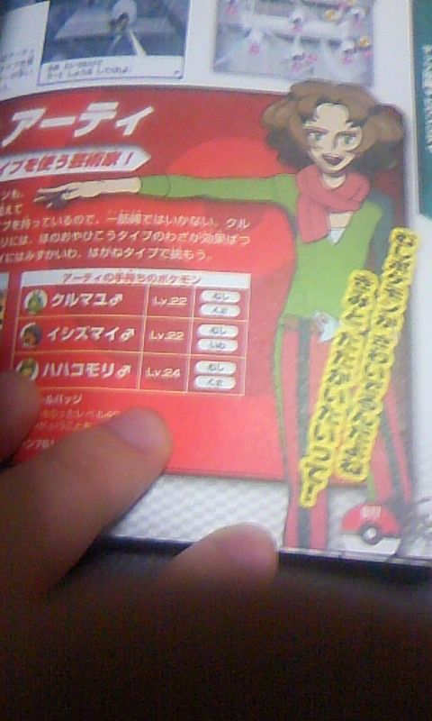 ポケモンｂｗ２ ヒウンシティ編 これが都会かー Chronostarのカードゲーム症候群