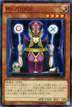 遊戯王 今年の世界大会ジュニアの部決勝で起きていた痛恨の誤審 Chronostarのカードゲーム症候群 遊戯王 今年の世界大会ジュニアの部決勝で起きていた痛恨の誤審 Chronostarのカードゲーム症候群
