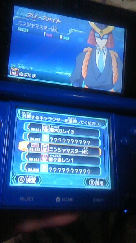 ヴァンガード 解放者 LB デッキ ヴァンガード 解放者 LB デッキ