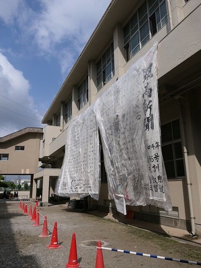 大壁新聞とごたいめ〜ん