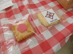 筑高クッキー