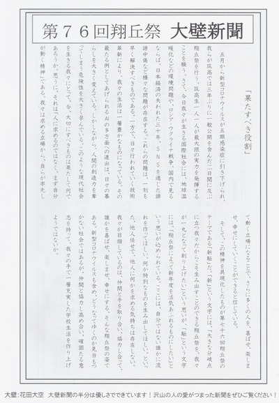 記事