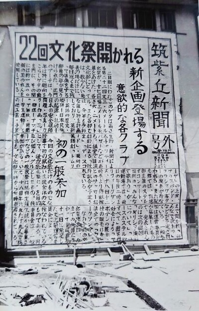 昭和44年5月 大壁新聞2号