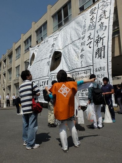 今年の大壁新聞もなんとかあがりました。