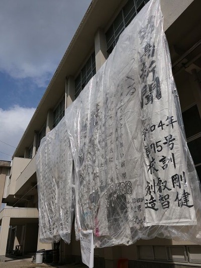 デッッッッッッッカ新聞見た!?見て!!!!!!