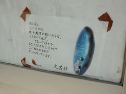 いまは文芸部室です。