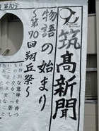 勢いのある手書きの文字
