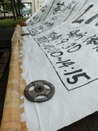 重しをのせたら