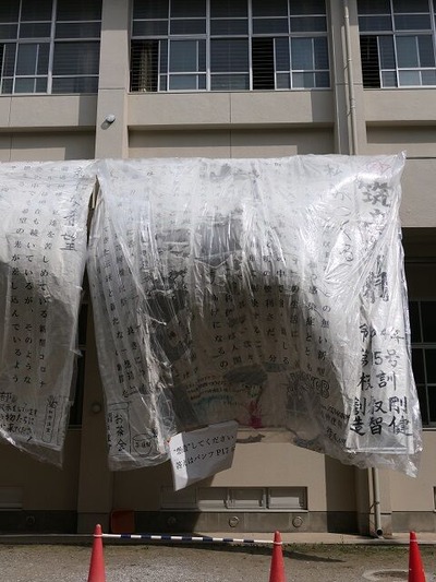 風にあおられる〜2