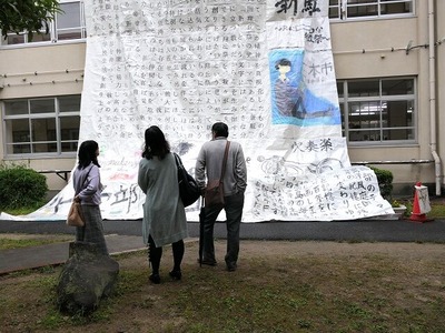 大壁新聞に見入るお客さん