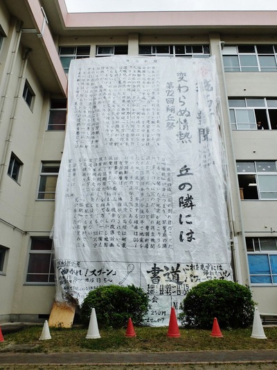 大壁新聞