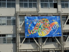 第69回翔丘祭テーマ“Fushon”