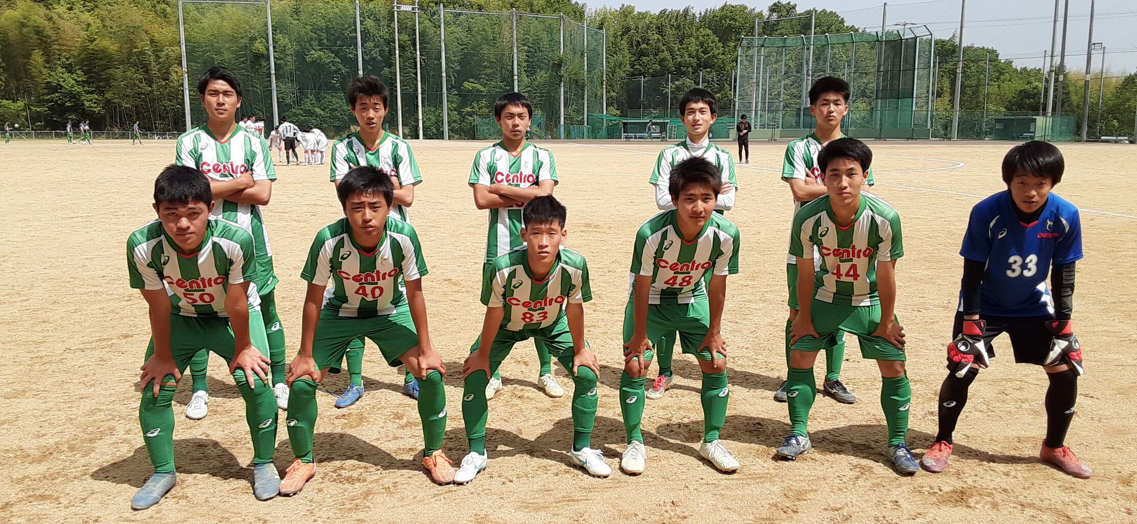 高松中央高校サッカー部 今 現在 セントロ 高松中央高校サッカー部 今 現在 セントロ