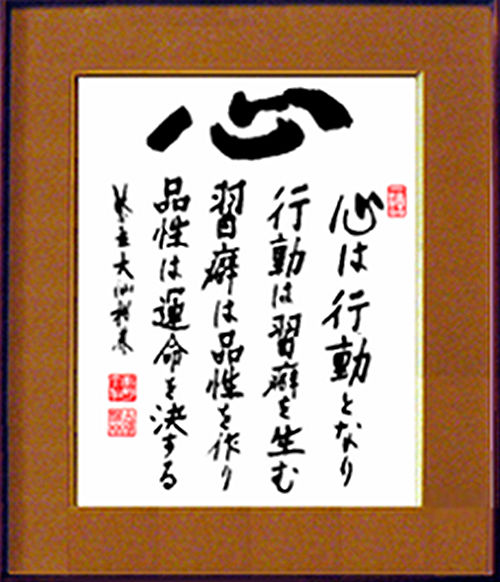 京都：大徳寺 大仙院 : 中部観光 添乗員のオススメのスポット