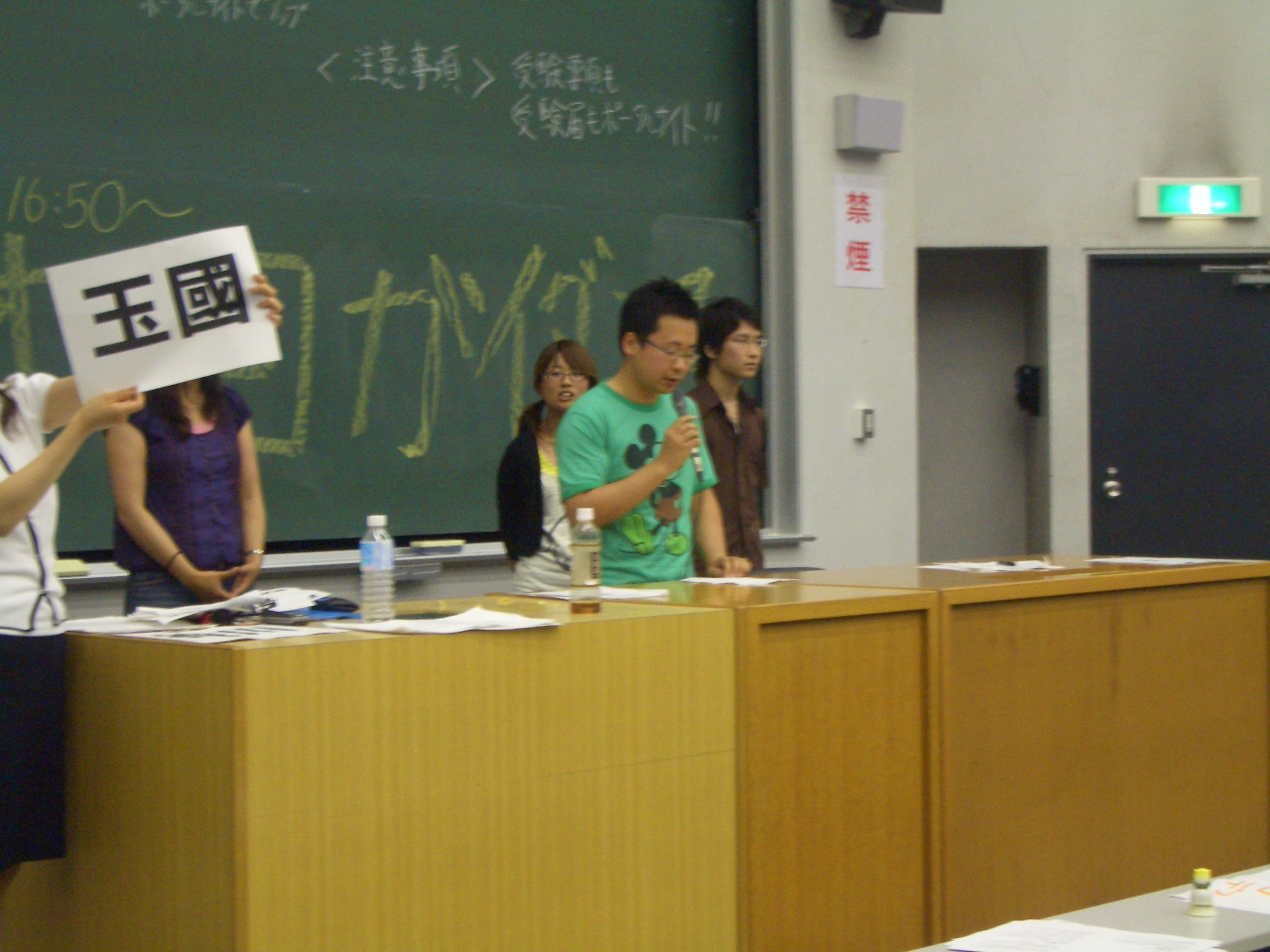 中央大学法学部ゼミナール連合 新着情報第一回法ゼミガイダンス開催 livedoor Blog（ブログ）