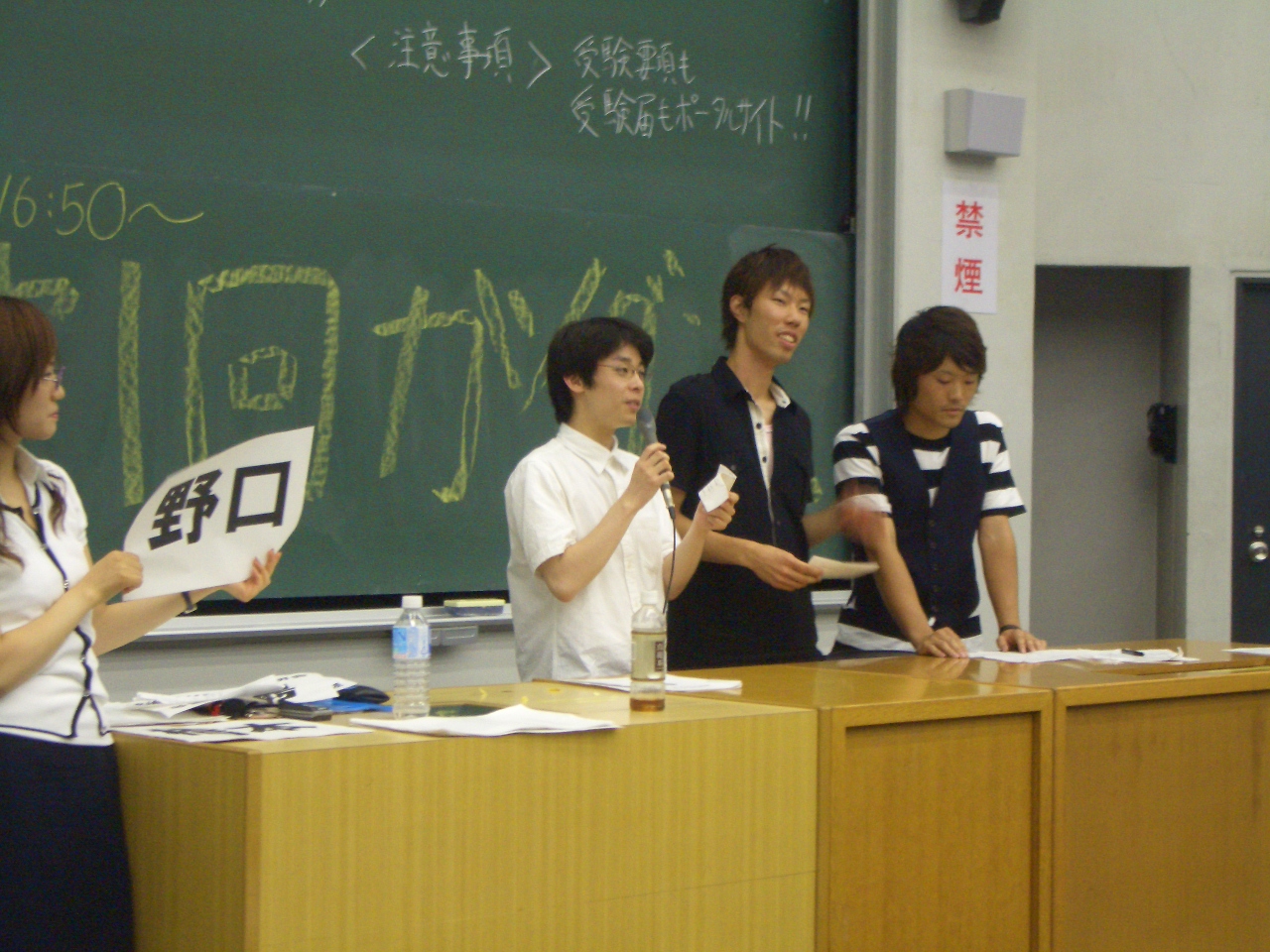 中央大学法学部ゼミナール連合 新着情報第一回法ゼミガイダンス開催 livedoor Blog（ブログ）