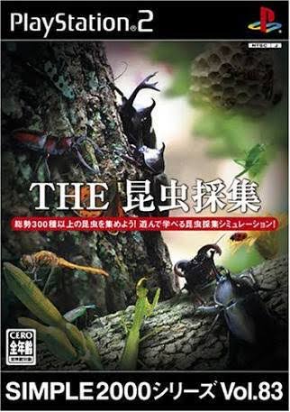 悲報 えろす症候群 この世のどこにも存在しなくなる 中立速報ドラゴン
