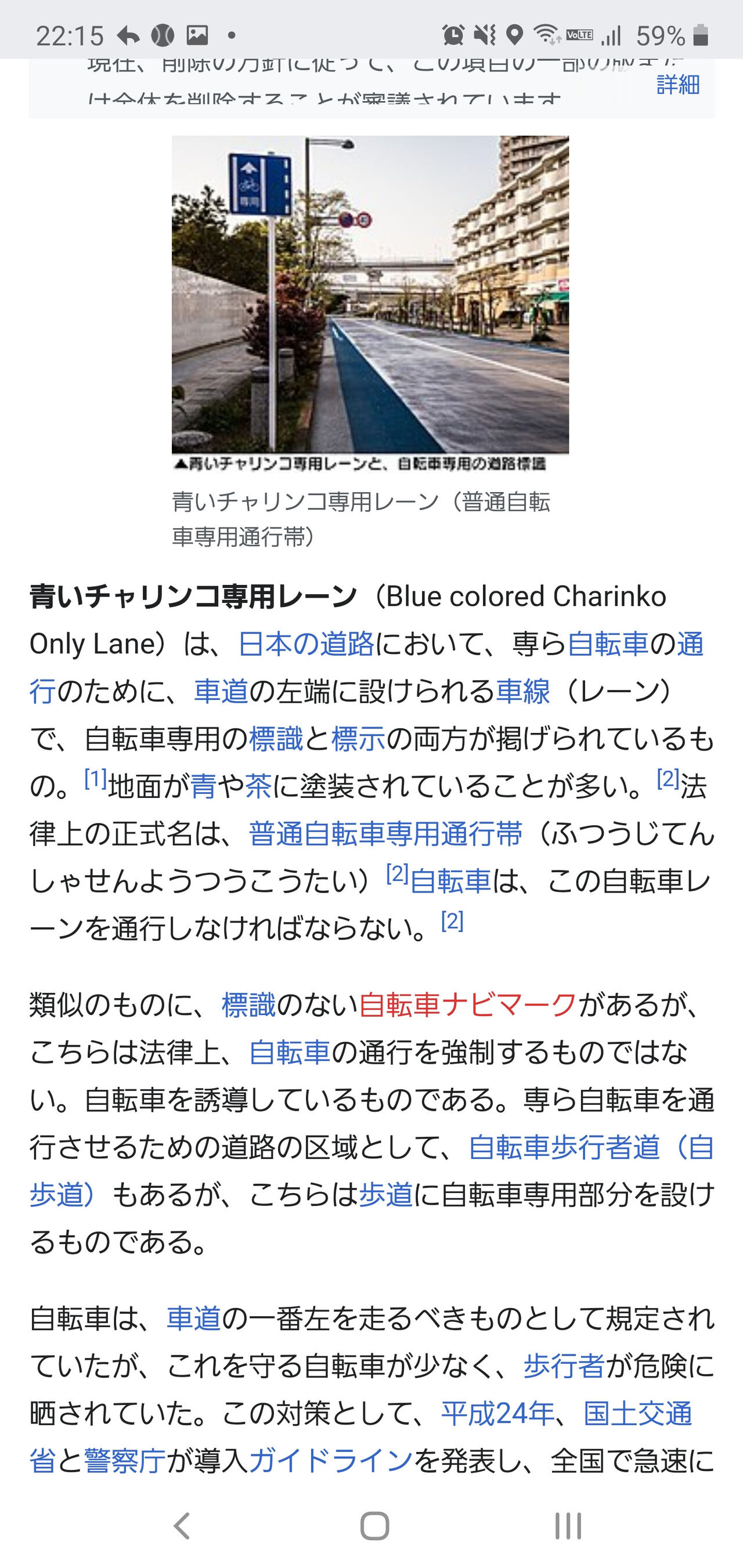 悲報 なんj民 Wikiに糞記事を作成しフルボッコにされてしまう 中立速報ドラゴン 悲報 なんj民 Wikiに糞記事を作成しフルボッコにされてしまう 中立速報ドラゴン