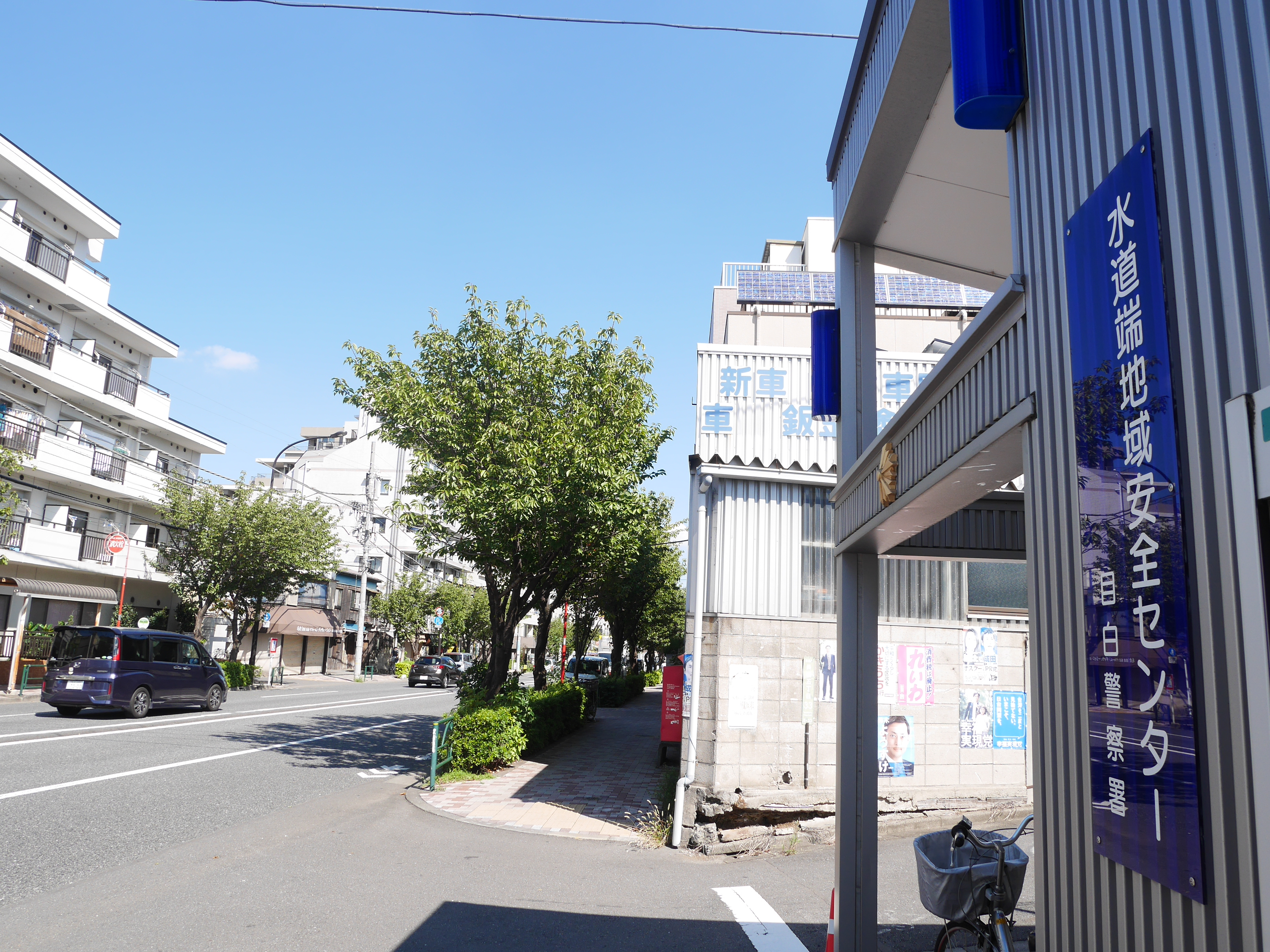 千川上水を歩く(4)南長崎交差点~千川上水分配堰碑 : 原風景 千川上水を歩く(4)南長崎交差点~千川上水分配堰碑 : 原風景