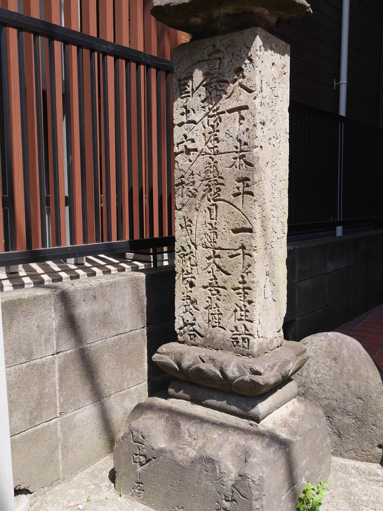 むかし村だった街 ~川崎市中原区(橘樹郡中原村)を歩く : 原 むかし村だった街 ~川崎市中原区(橘樹郡中原村)を歩く : 原
