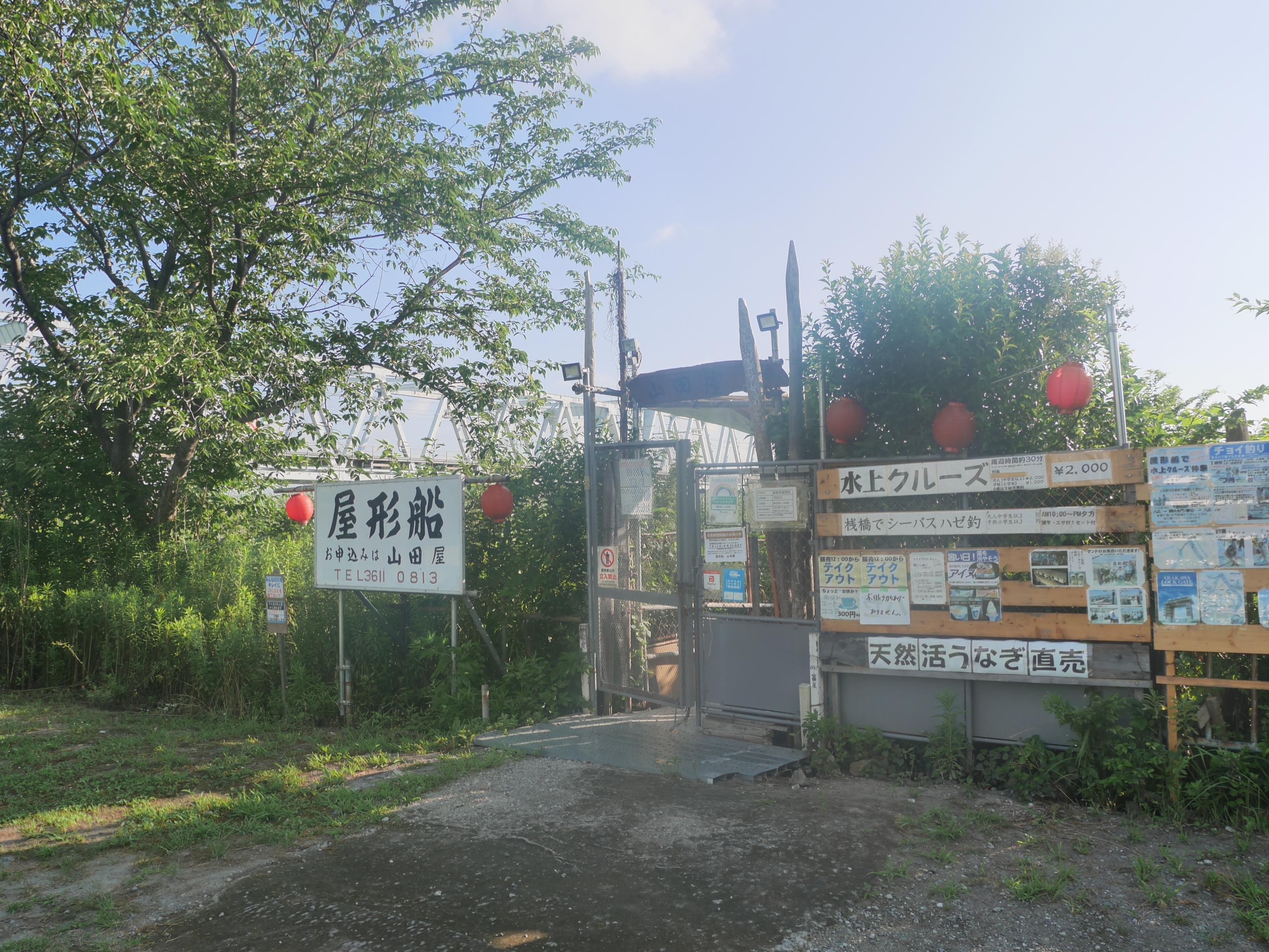 荒川を歩く 19 四ツ木橋 荒川0km地点 原風景へ 人々の暮らしが織りなす風景 荒川を歩く 19 四ツ木橋 荒川0km地点 原風景へ 人々の暮らしが織りなす風景
