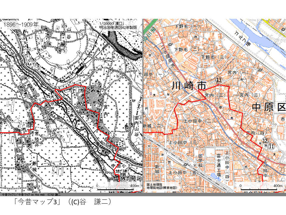 むかし村だった街 ~川崎市中原区(橘樹郡中原村)を歩く : 原 むかし村だった街 ~川崎市中原区(橘樹郡中原村)を歩く : 原