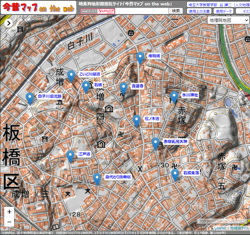 むかし村だった街 ～旧北豊島郡赤塚村（板橋区）を歩く その2
