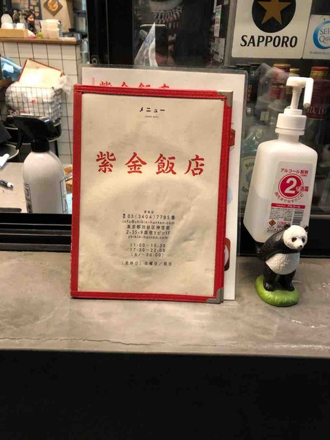 ACCE2B01-3A99-457D-9620-B384F67C2DD5