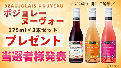 �ܥ���졼������ȯɽ