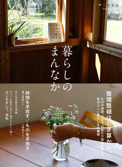 ŷ�������̺� ��餷�Τޤ�ʤ� vol.30