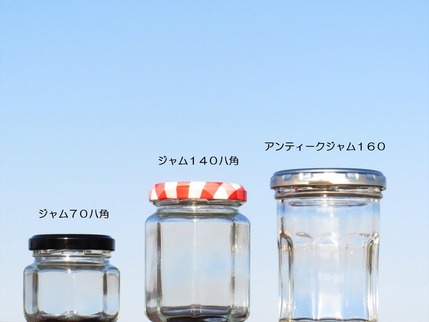 月替り送料無料のジャム瓶