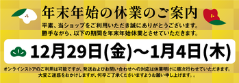 yasumi23_24