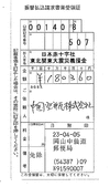 �����20110405