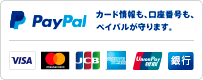paypal