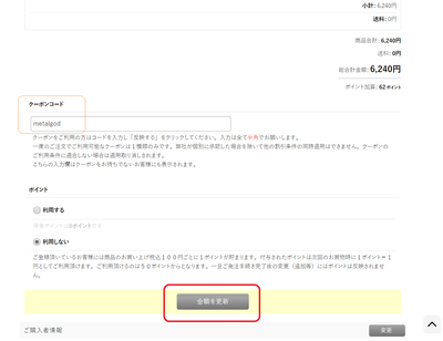 �����ݥ�ȿ��-