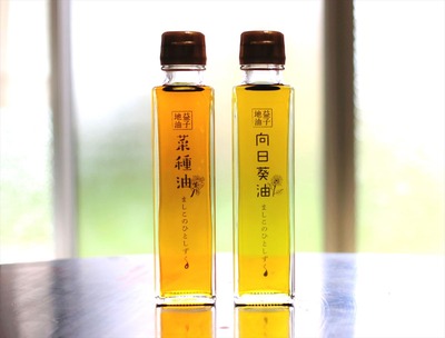 道の駅ましこ neharu油セット