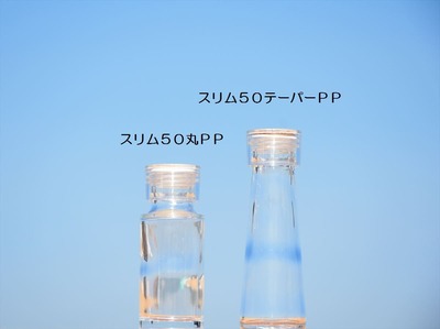 50ml �ߥ˥ϡ��Хꥦ����