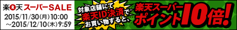 m_rakuten_468x60