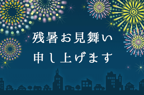�Ľ뤬�뤤���󤷤�