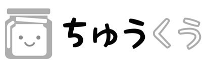 ちゅうくうロゴ