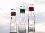 食調70 食調100 ソース120