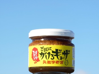 ���Ӥˤ����륮�硼��