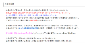 otodoke