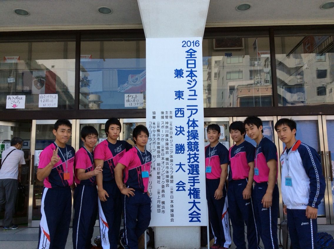 ガンバ 中京高校体操部