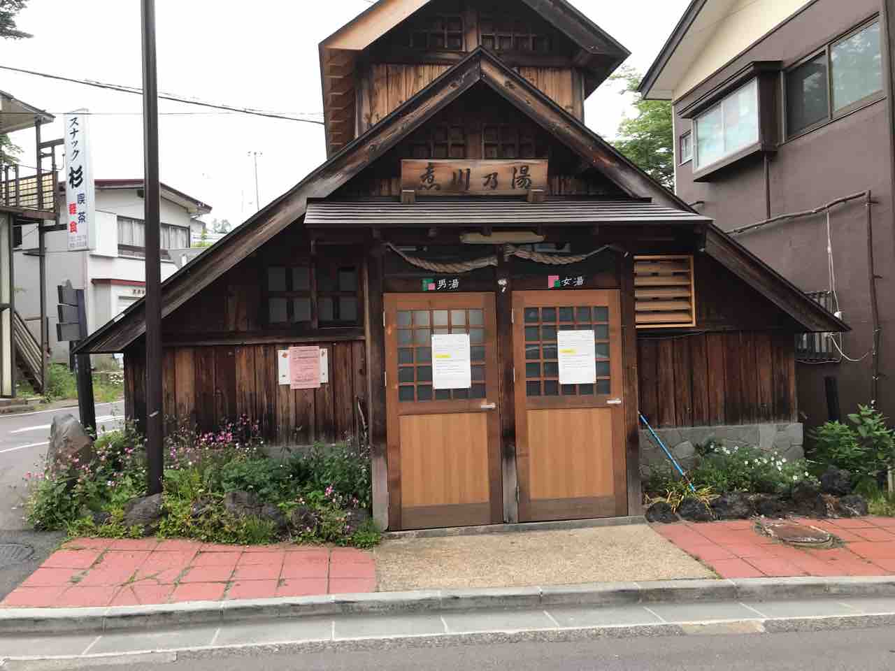 ゼロくんも一緒に草津温泉 その3 今日は誕生日 おやぢのつまらない日記 ゼロくんも一緒に草津温泉 その3 今日は誕生日 おやぢのつまらない日記