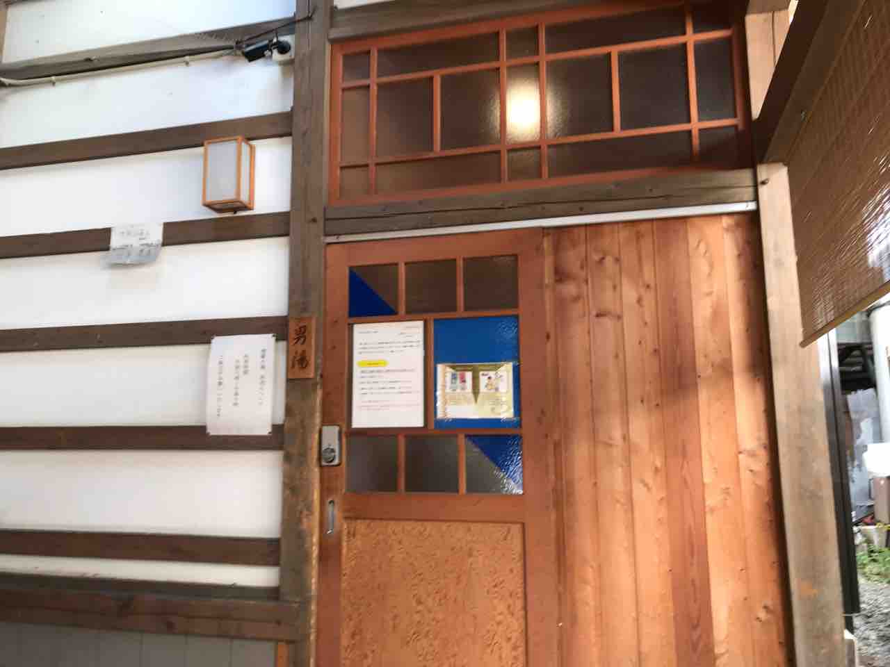 ゼロくんも一緒に草津温泉 その1 おやぢのつまらない日記 ゼロくんも一緒に草津温泉 その1 おやぢのつまらない日記